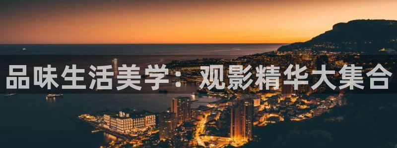 蜜桃网站神马影院威尼斯人